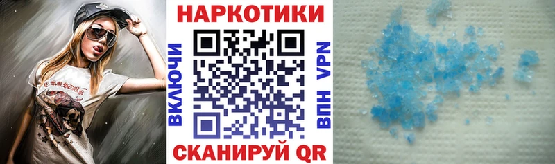 Все наркотики Котельнич АМФ  МЕФ  Канабис  COCAIN  А ПВП 