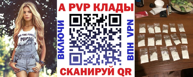 маркетплейс как зайти  Котельнич  A-PVP СК КРИС  купить  цена 