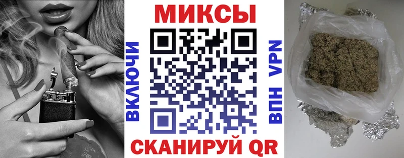 OMG рабочий сайт  Котельнич  БУТИРАТ бутандиол 