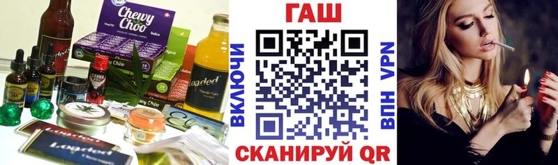 где продают   Котельнич  OMG как войти  Cannafood конопля 