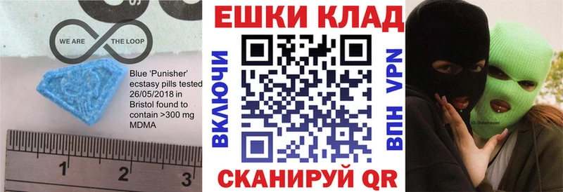 блэк спрут ссылка  Котельнич  Экстази Дубай  дарнет шоп 