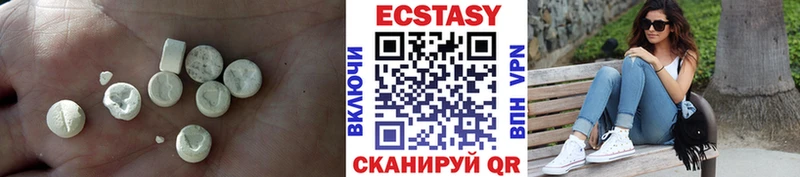 Ecstasy VHQ Котельнич