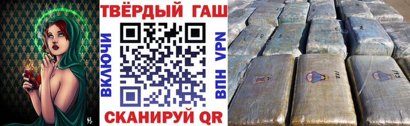 Гашиш 40% ТГК МЕГА маркетплейс Котельнич
