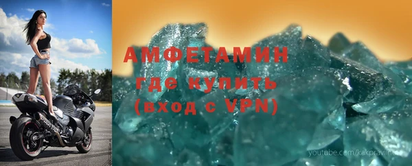 ALPHA PVP Балабаново