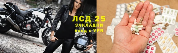 герыч Балахна