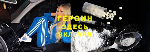 ALPHA PVP Балабаново