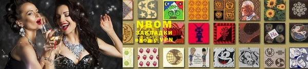 мет Баксан