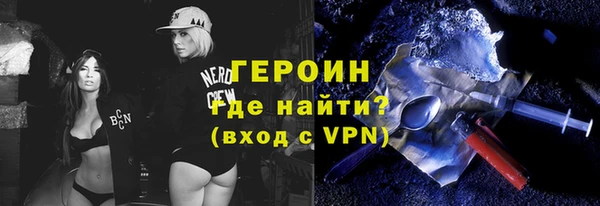 ALPHA PVP Балабаново