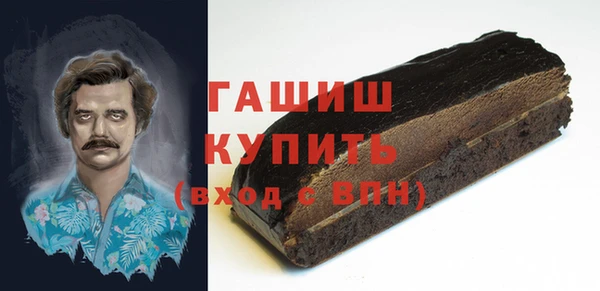 ALPHA PVP Балабаново