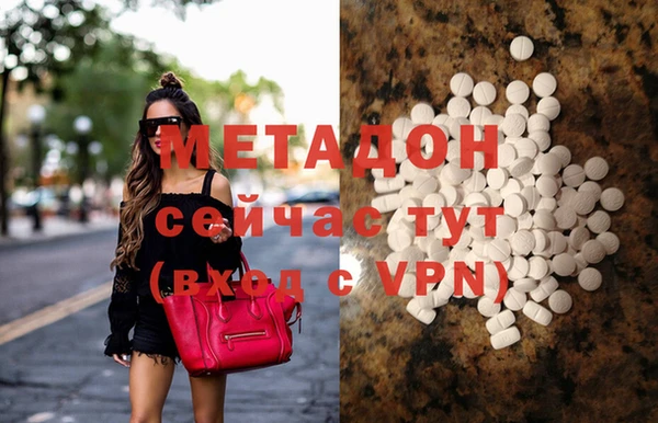герыч Балахна