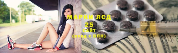 герыч Балахна