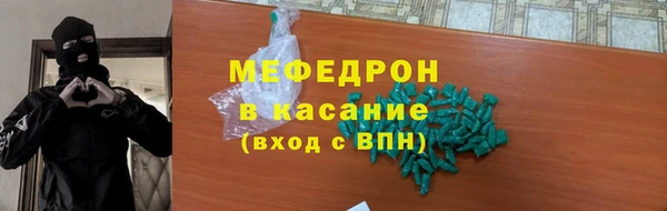 мет Баксан