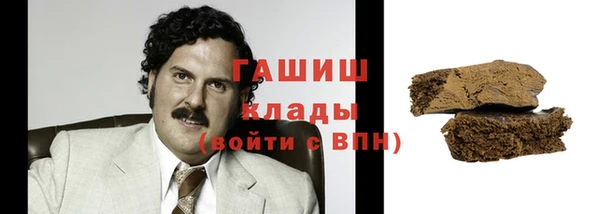 мет Баксан
