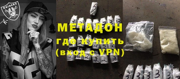 ALPHA PVP Балабаново
