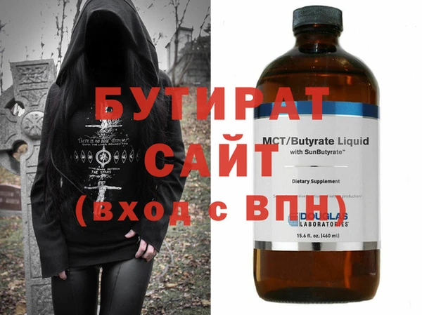 герыч Балахна