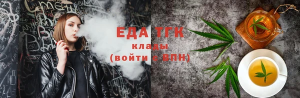 ALPHA PVP Балабаново