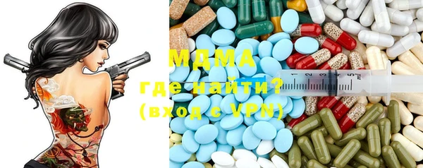 герыч Балахна