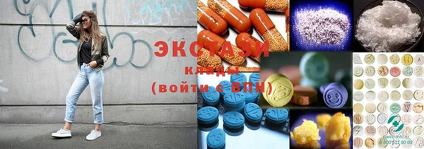 ALPHA PVP Балабаново