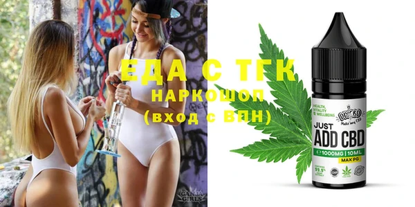 мет Баксан