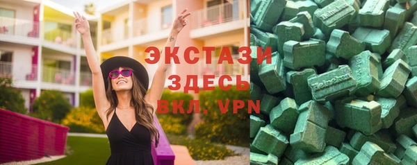 ALPHA PVP Балабаново