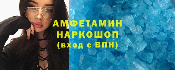 мет Баксан