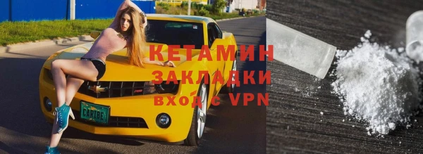 ALPHA PVP Балабаново