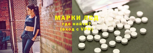 герыч Балахна
