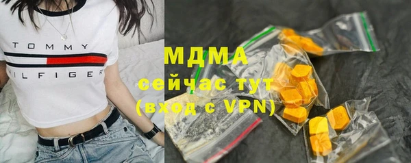 ALPHA PVP Балабаново