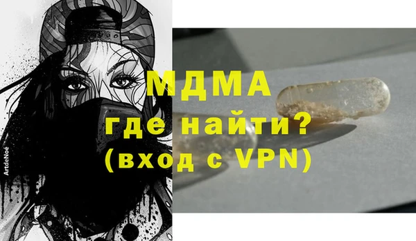 герыч Балахна
