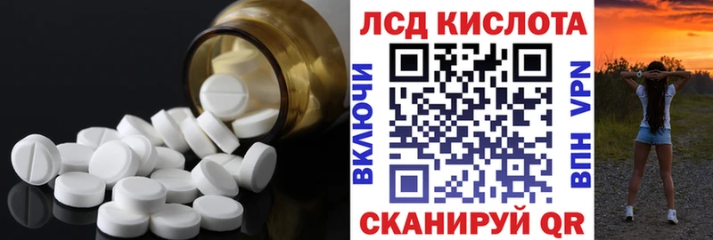 Лсд 25 экстази кислота  цены наркотик  MEGA зеркало  Котельнич 