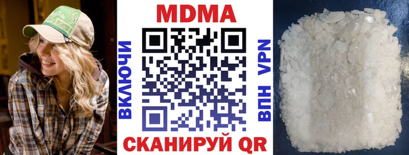MEGA ссылки  Котельнич  даркнет клад  МДМА кристаллы 