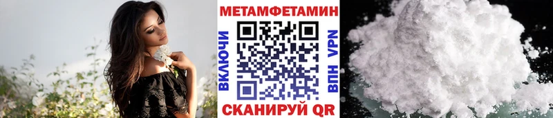 МЕТАМФЕТАМИН кристалл  даркнет клад  Котельнич 