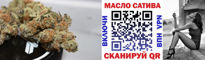 Дистиллят ТГК вейп  закладки  Котельнич 
